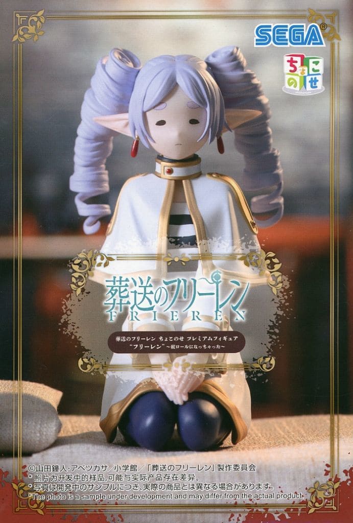 Frieren “I Ended Up with Vertical Curls” Premium Figure