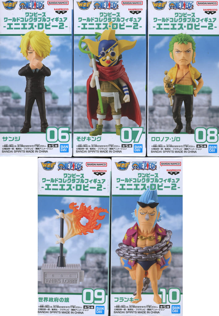 One Piece World Collectable Figure Enies Lobby 2 Full 5-Piece Set