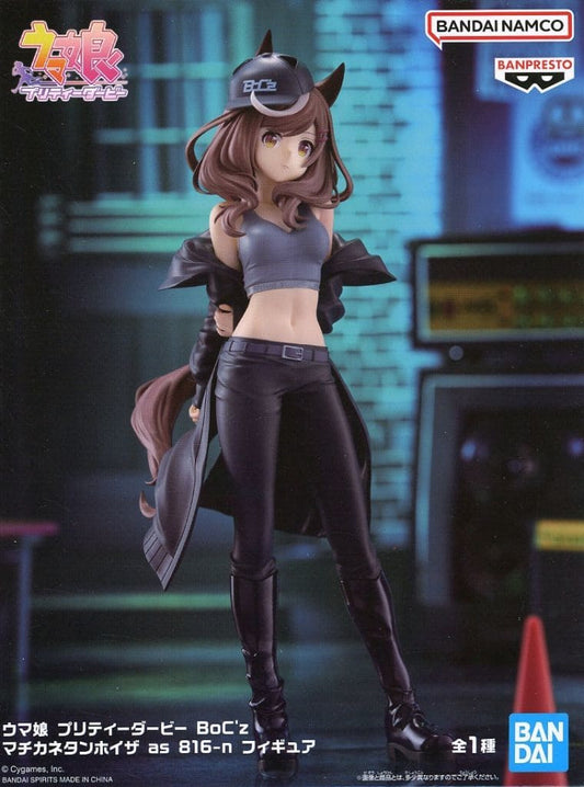 Matikanetannhauser BoC'z 816-n Prize Figure - Banpresto 19cm (Used) - Umamusume Pretty Derby