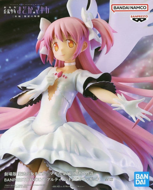 Aru Rikuhachima Ultimate Madoka Figure - Puella Magi Madoka Magica - BANPRESTO EVOLVE Approx. 20 cm