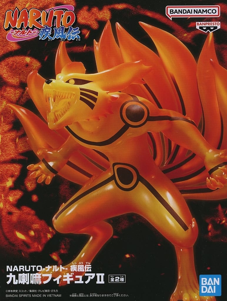 Kurama Figure II A (Yang) – Naruto Shippuden