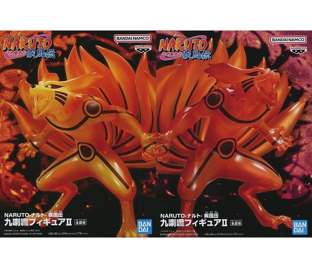 Naruto Shippuden Kurama Figure II Complete 2-Piece Set