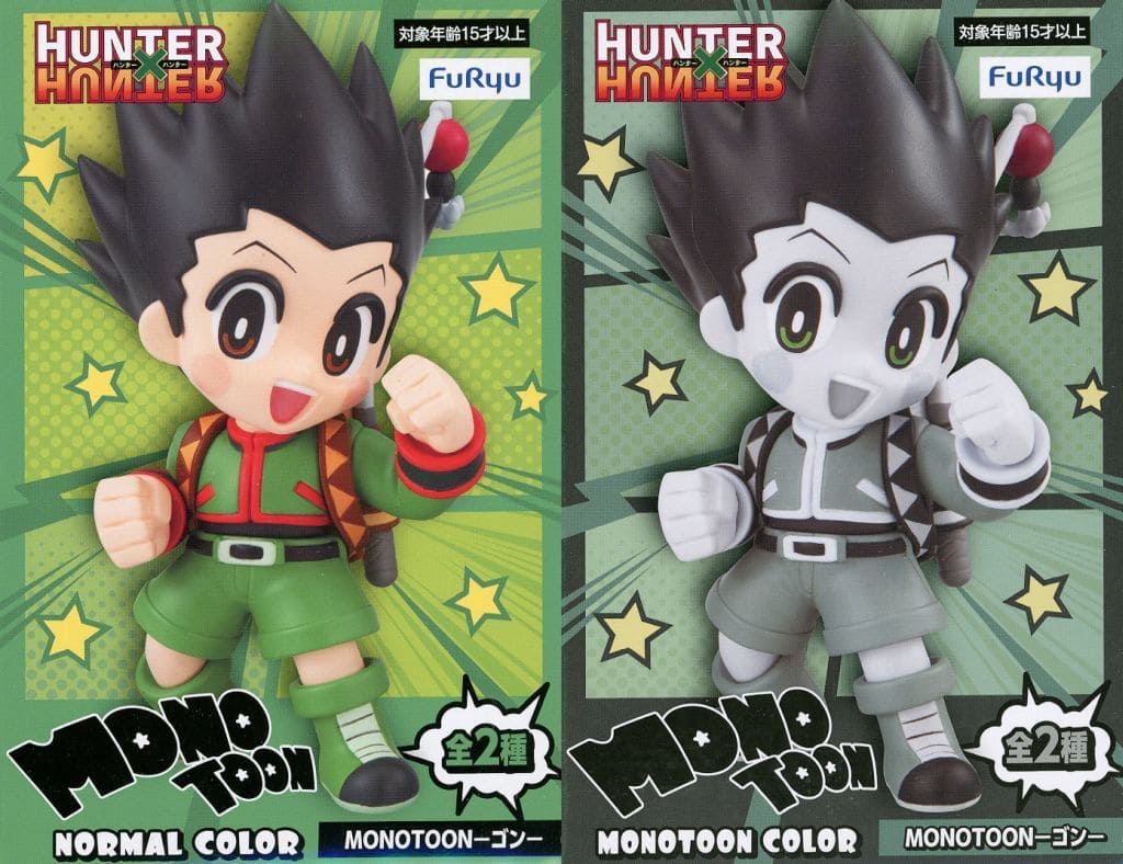 HUNTER×HUNTER Gon-Freecss MONOTOON Figure Set of 2