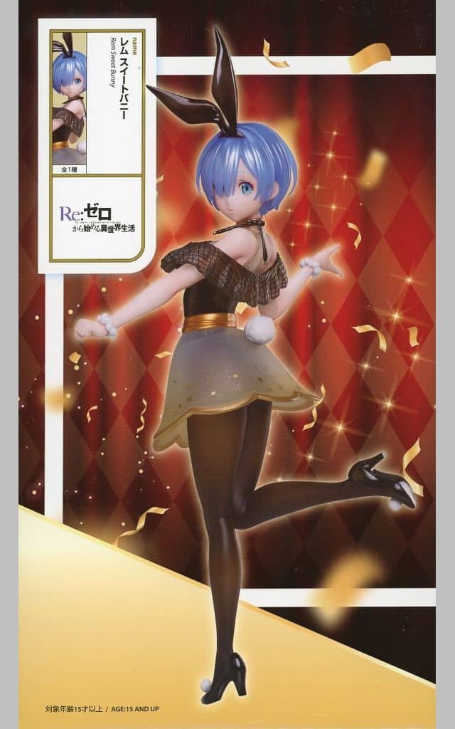 Rem (Sweet Bunny Ver.) 1/7 Scale Figure - Re:ZERO