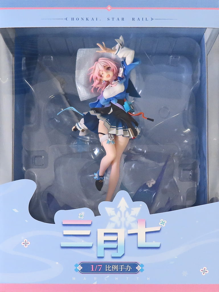 March 7th Honkai: Star Rail 1/7 PVC & ABS Figure