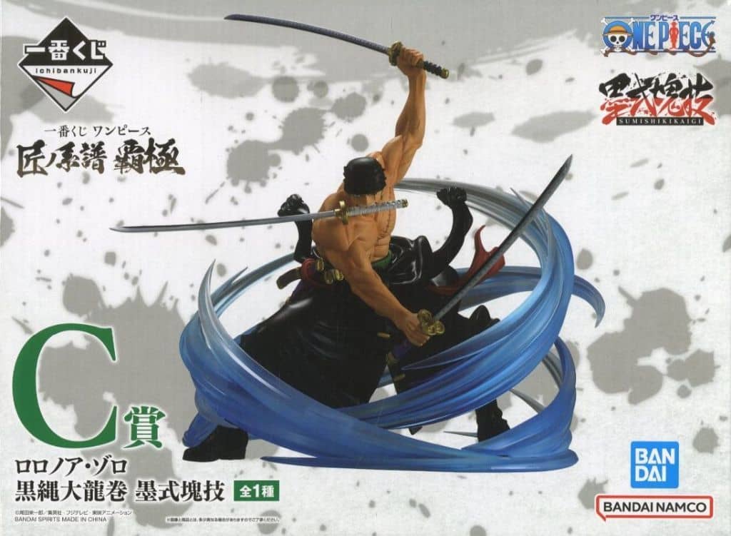 Roronoa Zoro Black Rope Dragon Twister Figure C Prize - One Piece