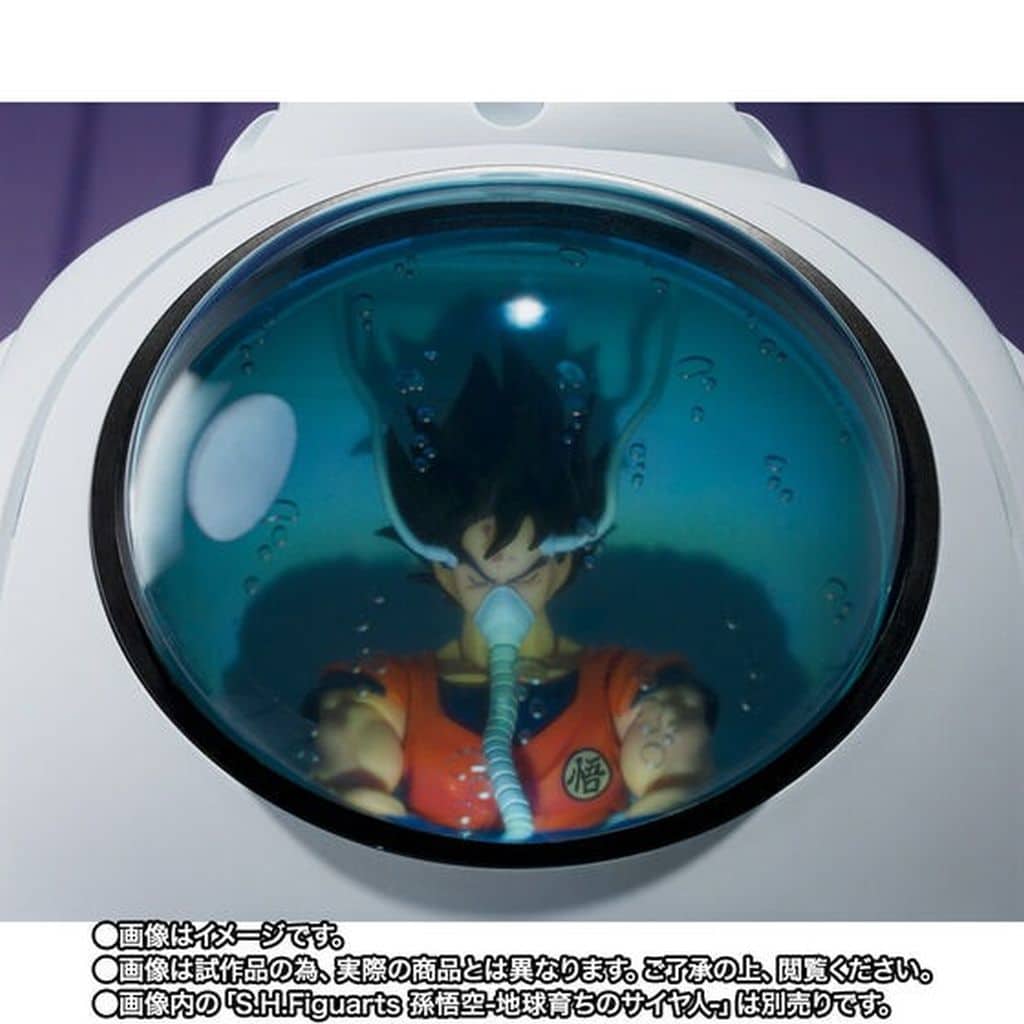 S.H.Figuarts Medical Machine Figure - Dragon Ball Z