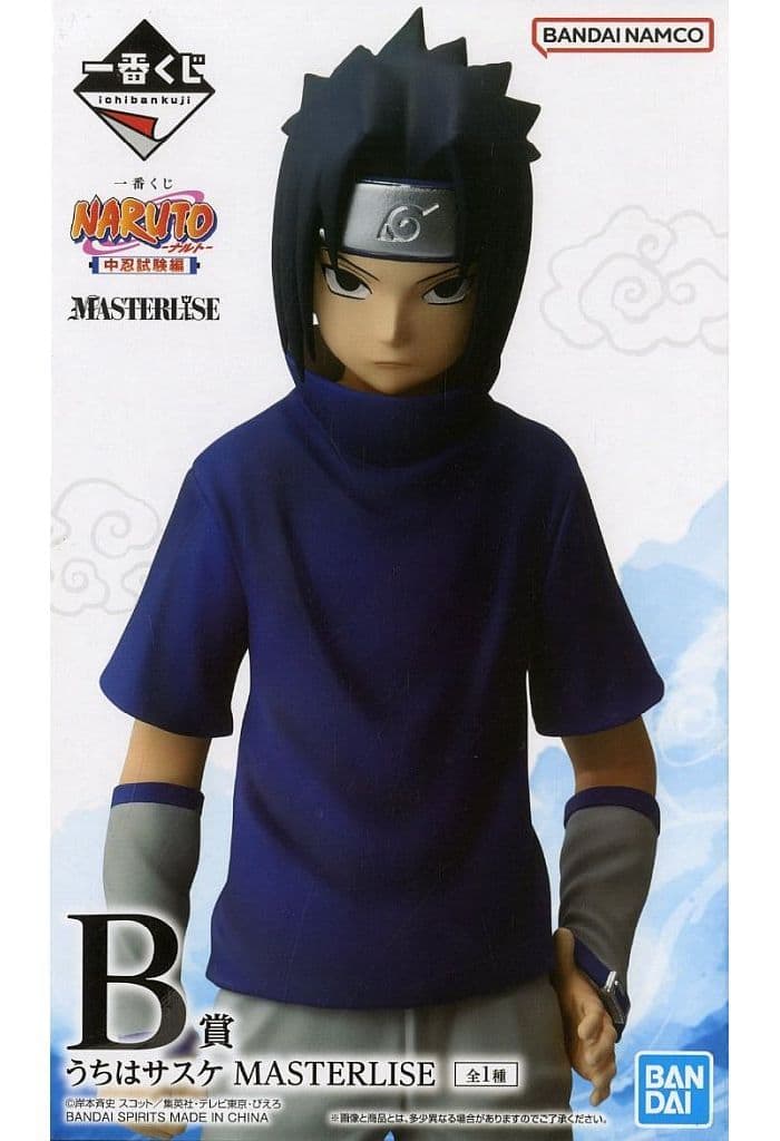 Sasuke Uchiha NARUTO Chunin Exam Arc MASTERLISE B Prize Figure