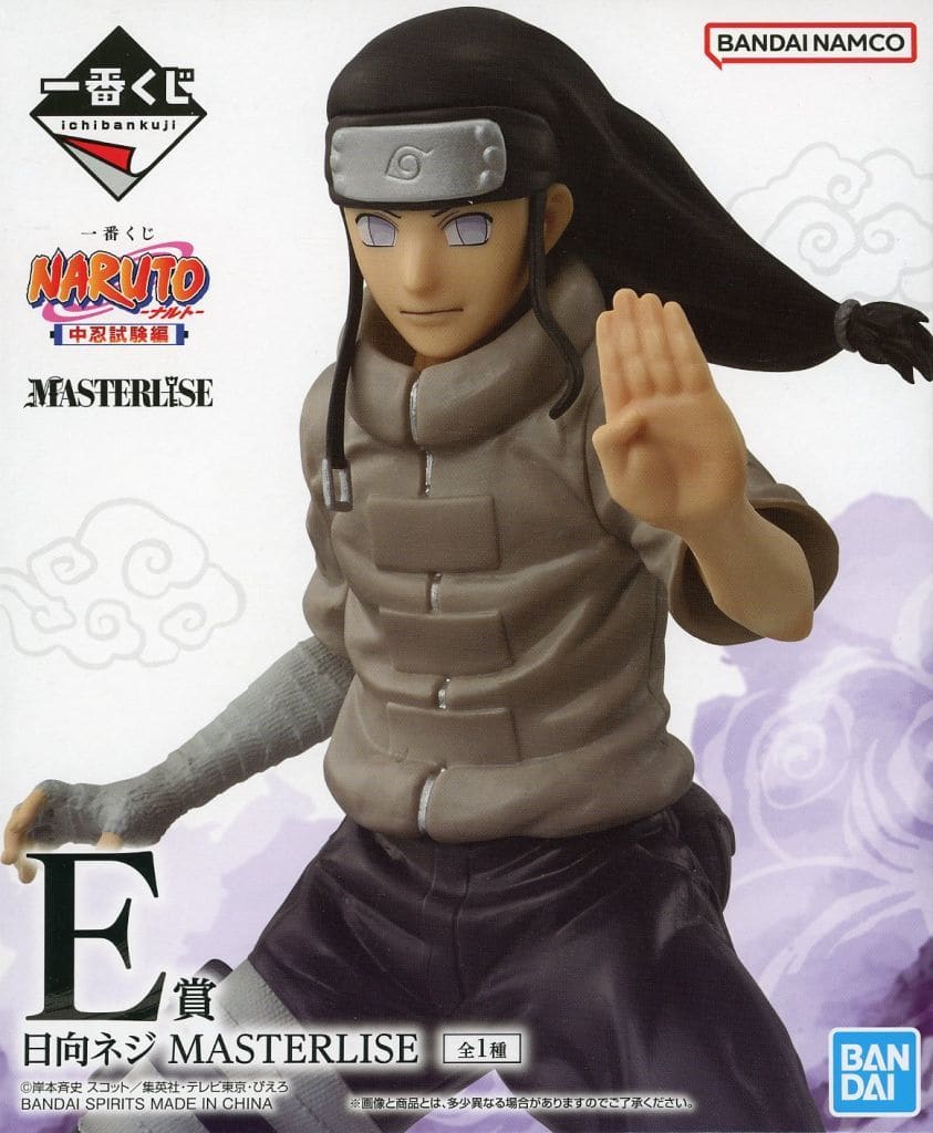 Neji Hyuga Ichiban Kuji NARUTO Chunin Exam Arc MASTERLISE Figure