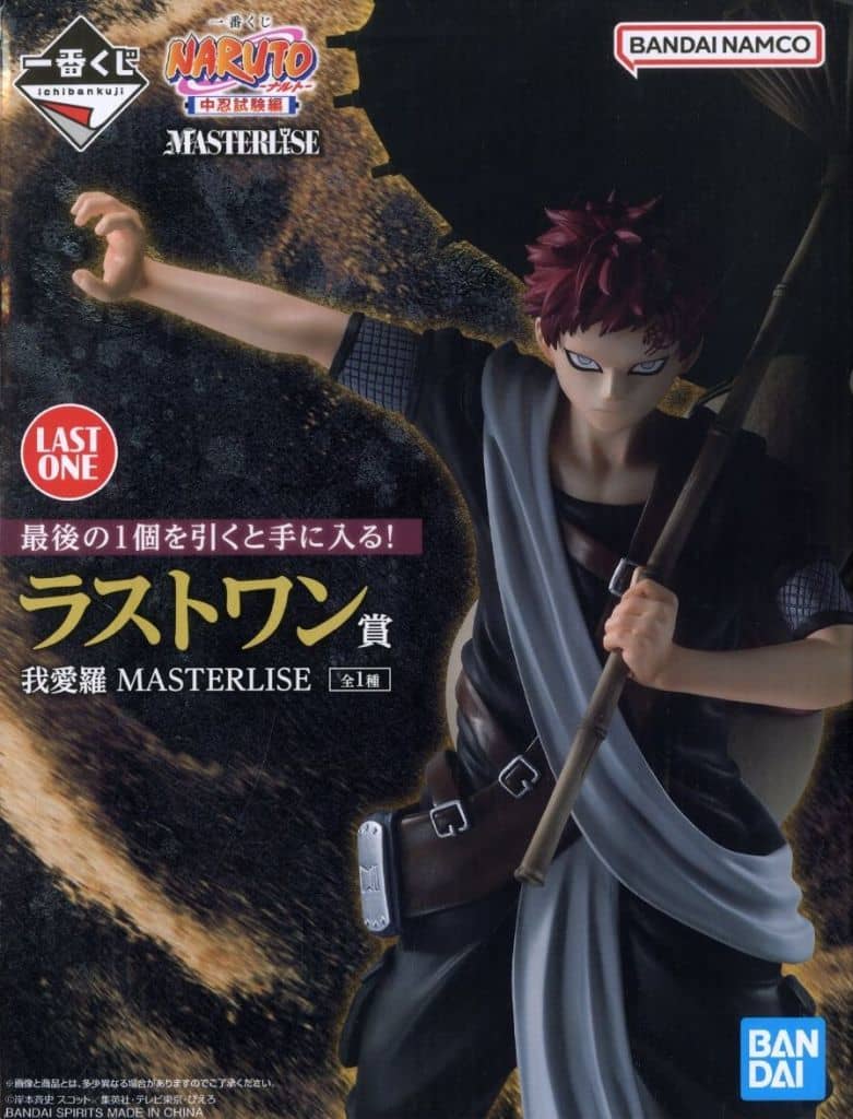 Gaara NARUTO Chunin Exam Arc MASTERLISE Last One Prize Figure