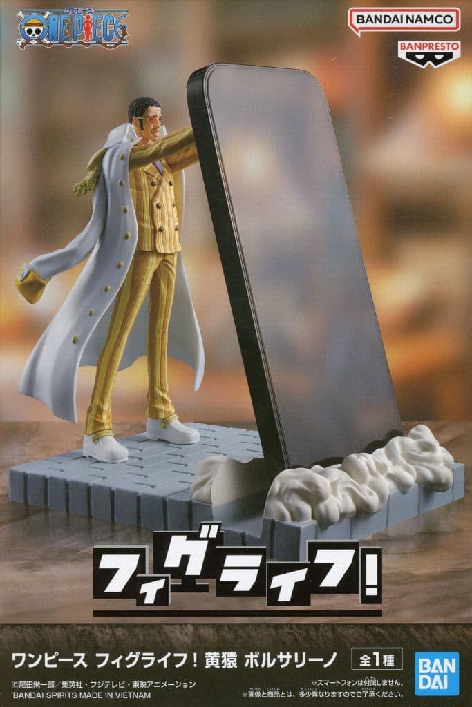 One Piece FiguLife! Borsalino Figure Approx. 12 cm
