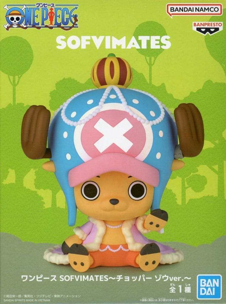 Tony Tony Chopper One Piece SOFVIMATES Elephant Version Figure
