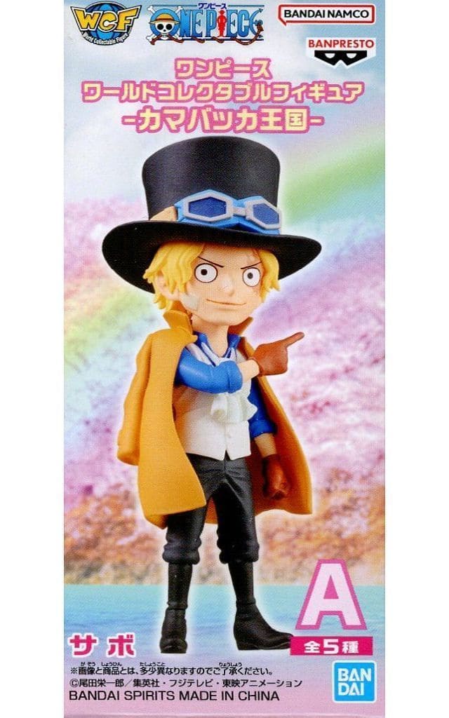 One Piece World Collectable Figure Sabo Kamabakka Kingdom