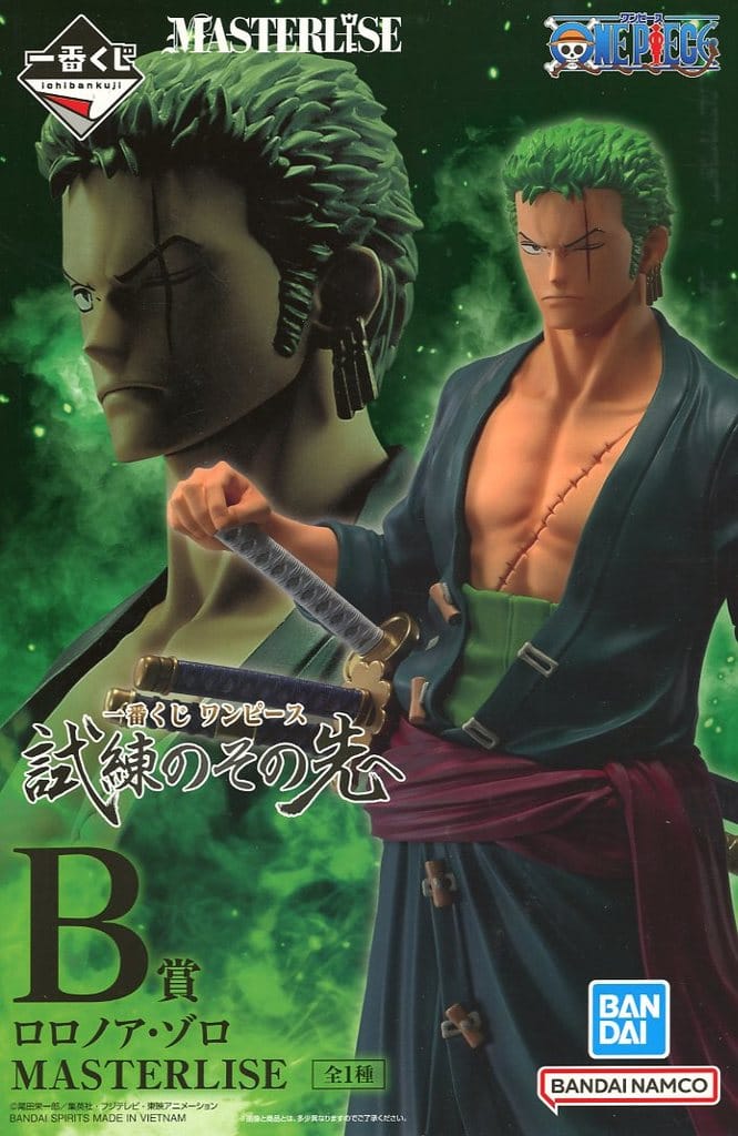 Roronoa Zoro One Piece MASTERLISE B Prize Figure