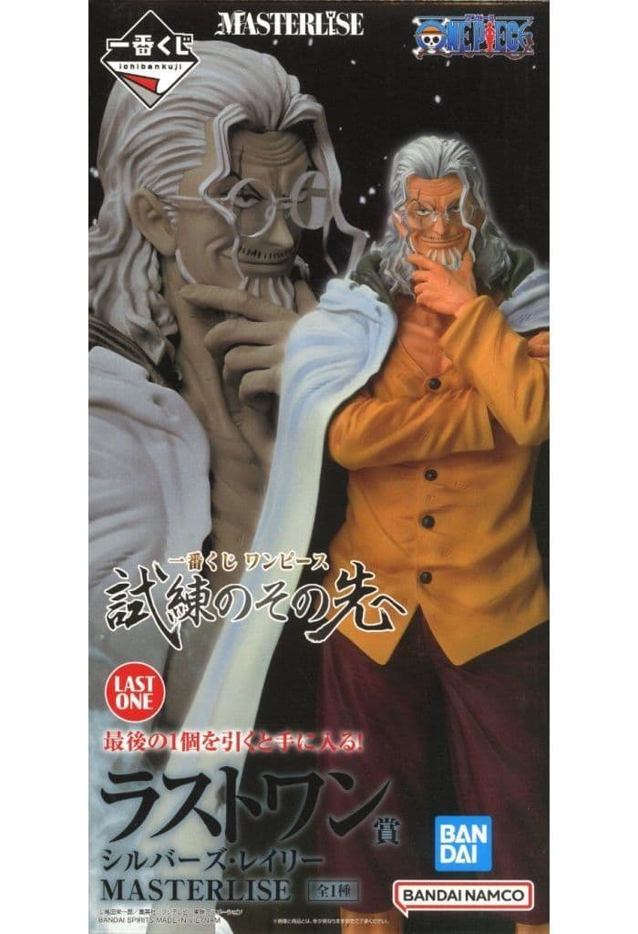 Silver Rayleigh One Piece MASTERLISE Figure