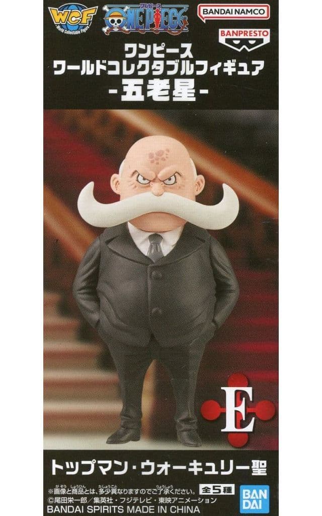Saint Topman Warcury One Piece World Collectable Figure