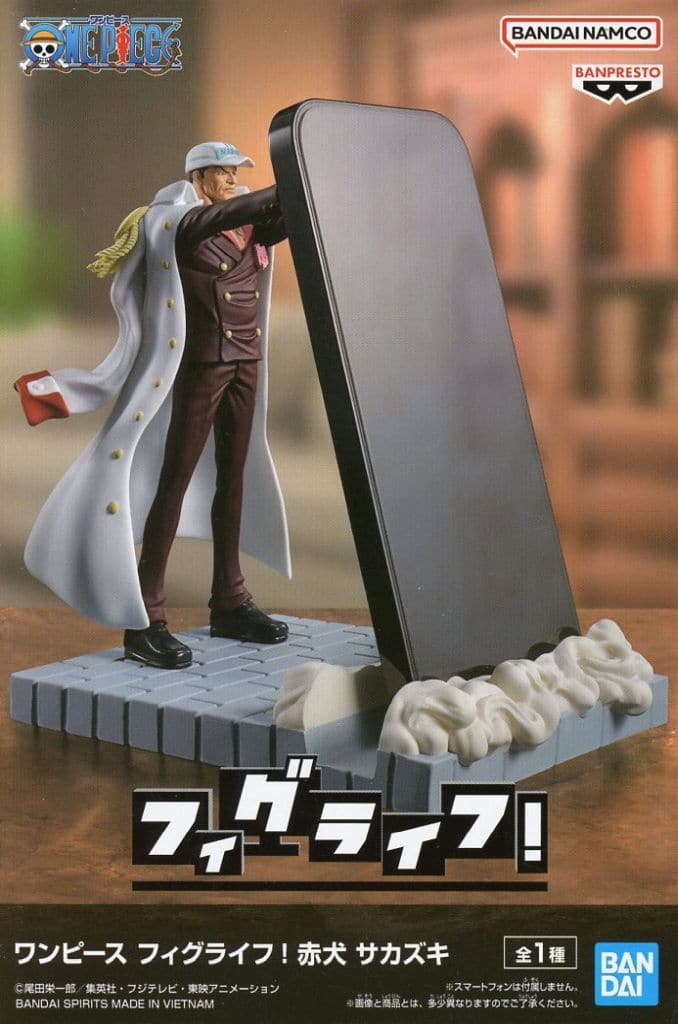 One Piece FigLife! Sakazuki Akainu Figure