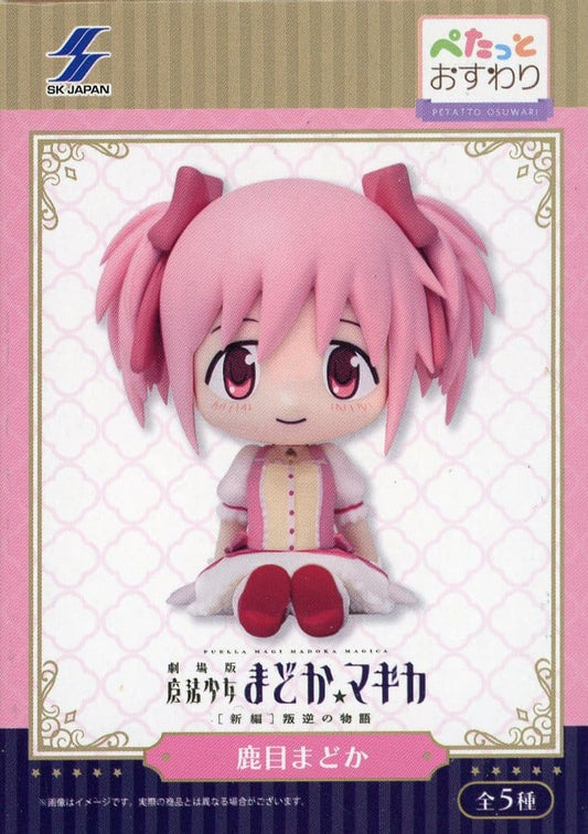 Madoka Kaname Sitting Figure - Puella Magi Madoka Magica Peta-Sitting Figure Height Approx. 5 cm by SK Japan