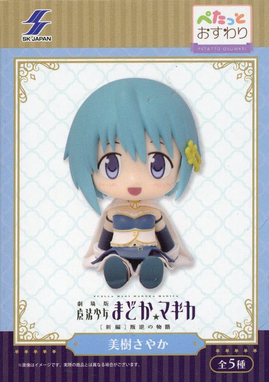 Sayaka Miki Sitting Figure - Puella Magi Madoka Magica Movie Rebellion Petatto Osuwari Figure Height Approx. 5 cm SK Japan