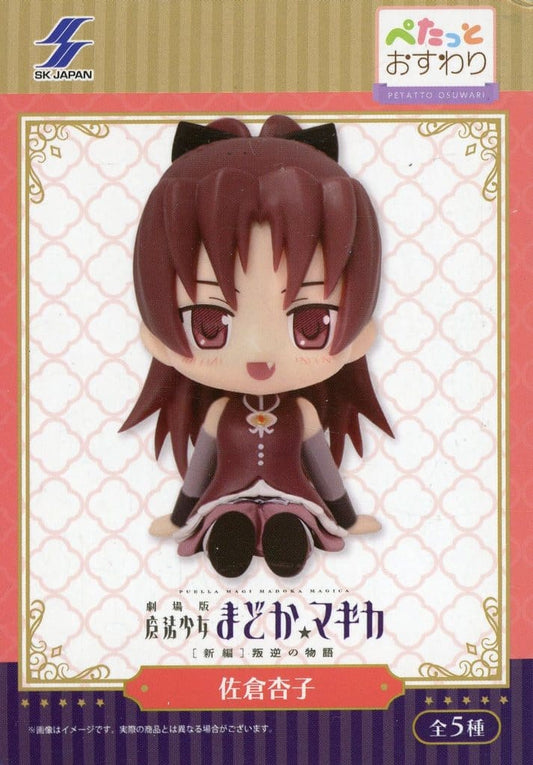 Kyoko Sakura Petatto Sitting Figure - Puella Magi Madoka Magica Movie Rebellion - Height Approx. 5 cm