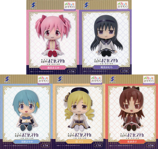Puella Magi Madoka Magica Peta-Sits Figure Complete 5-Figure Set - SK Japan - Height Approx. 5 cm