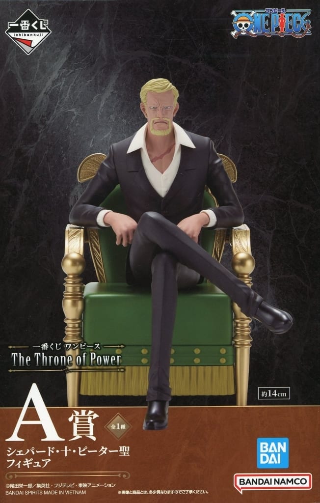 Shepherd Ju Peter Saint One Piece The Throne of Power A Prize Figure