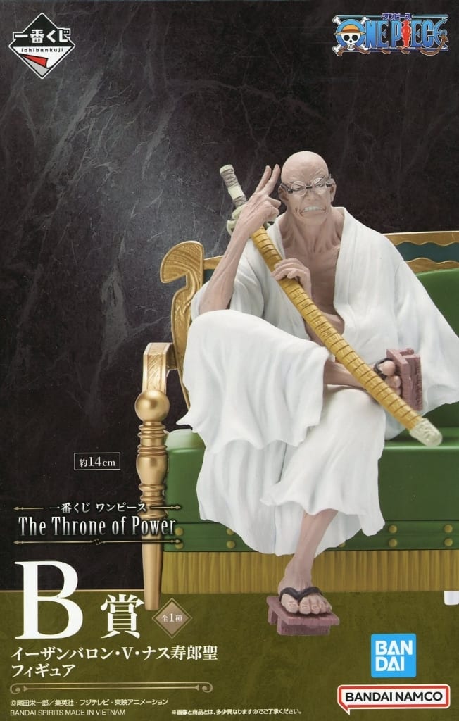 Ethanbaron V. Nusjuro B Prize Figure Approx. 14 cm - One Piece