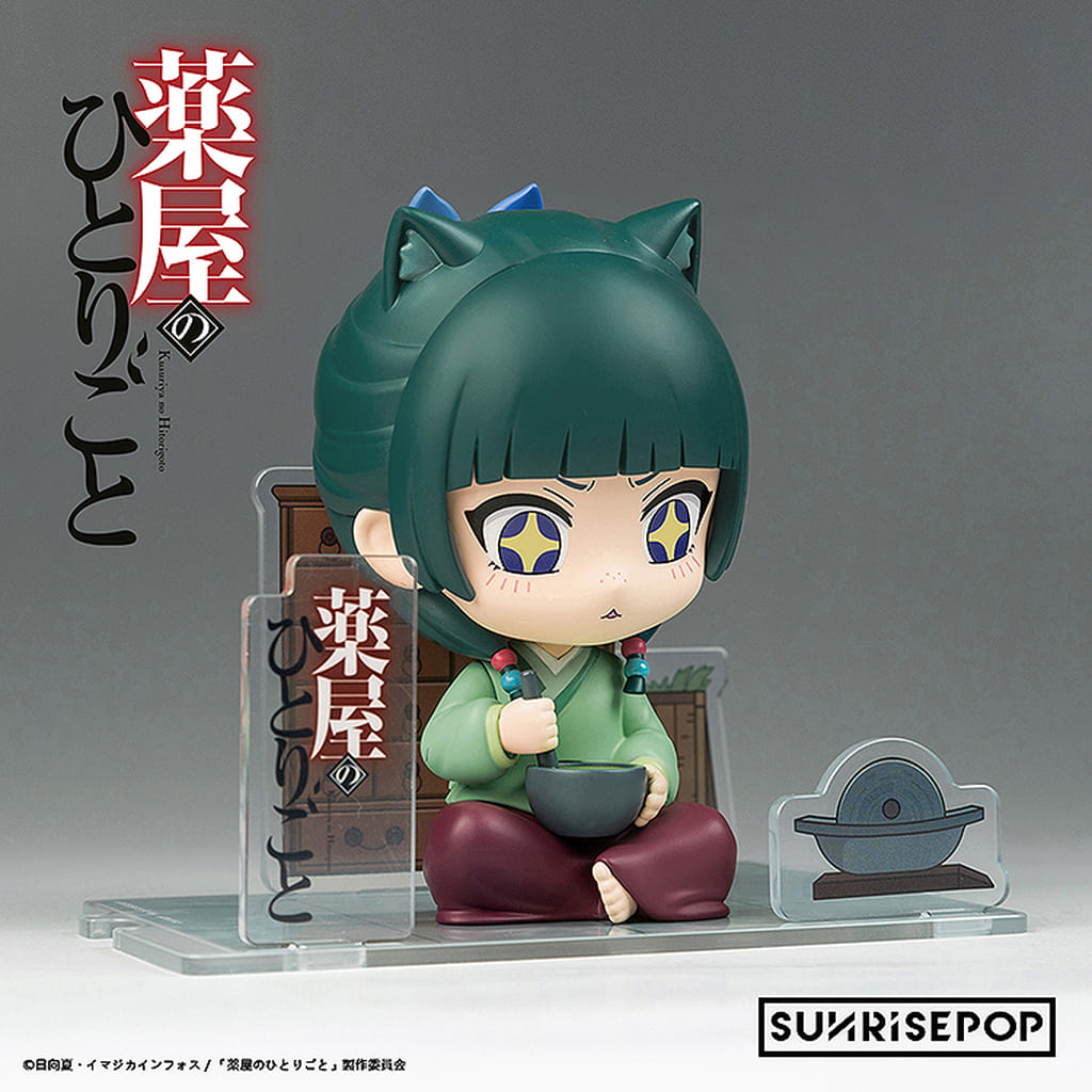 Maomao Sitting Figure The Apothecary Diaries