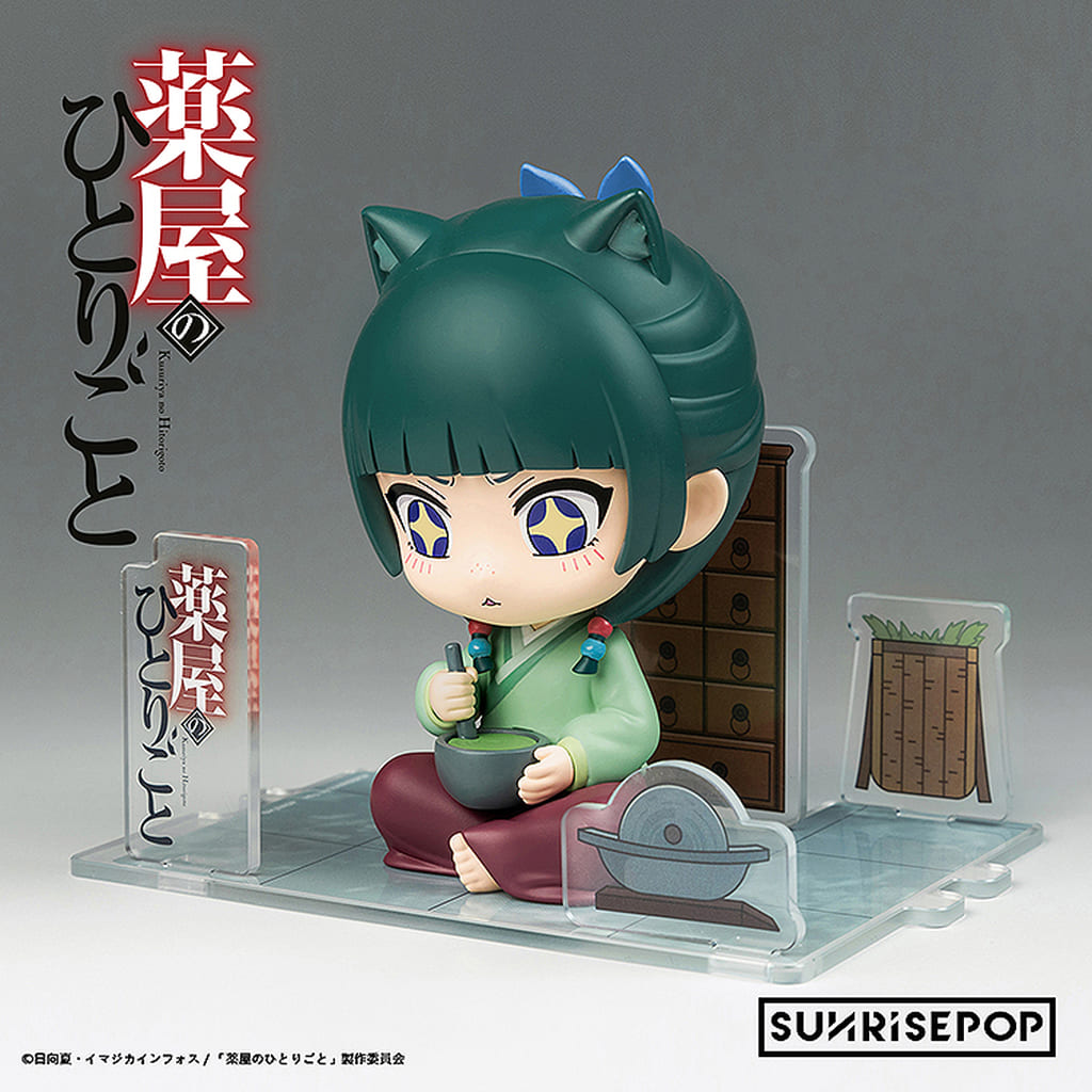 Maomao Sitting Figure The Apothecary Diaries
