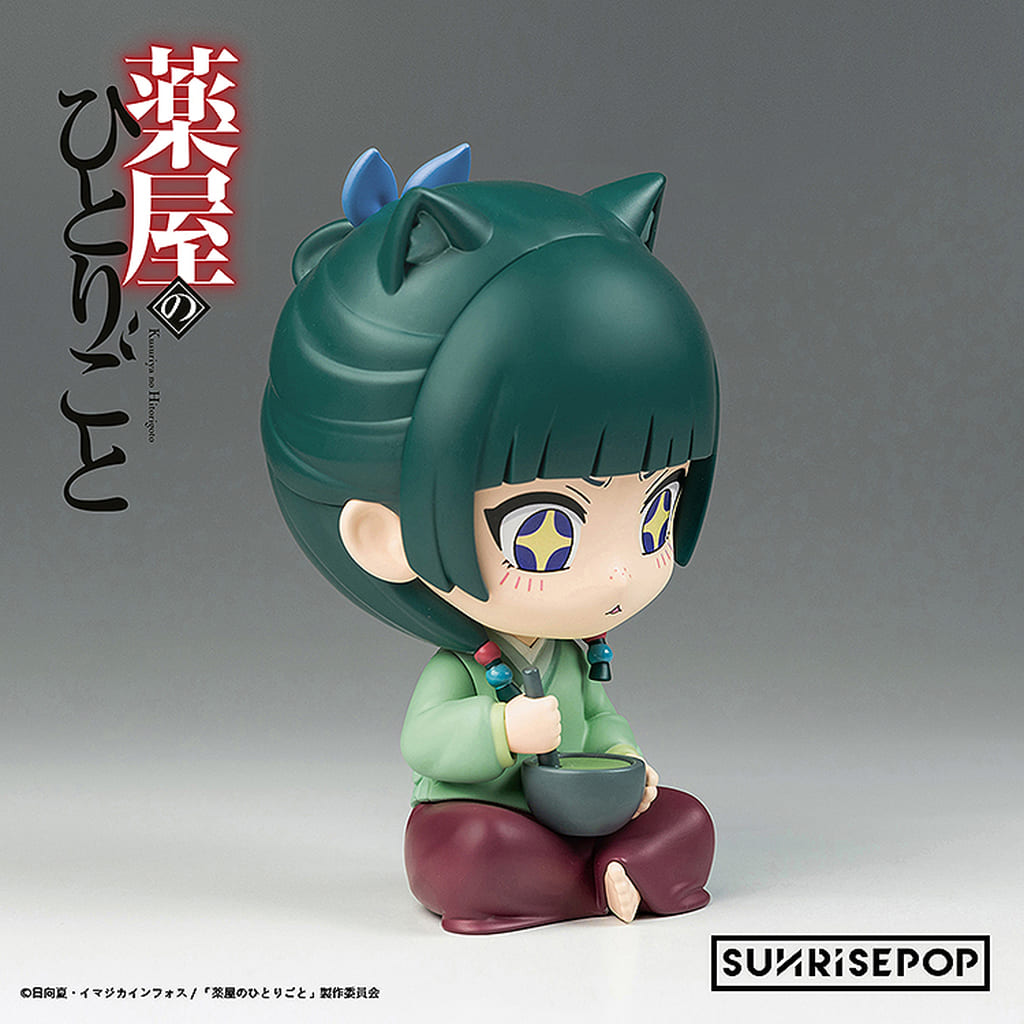 Maomao Sitting Figure The Apothecary Diaries