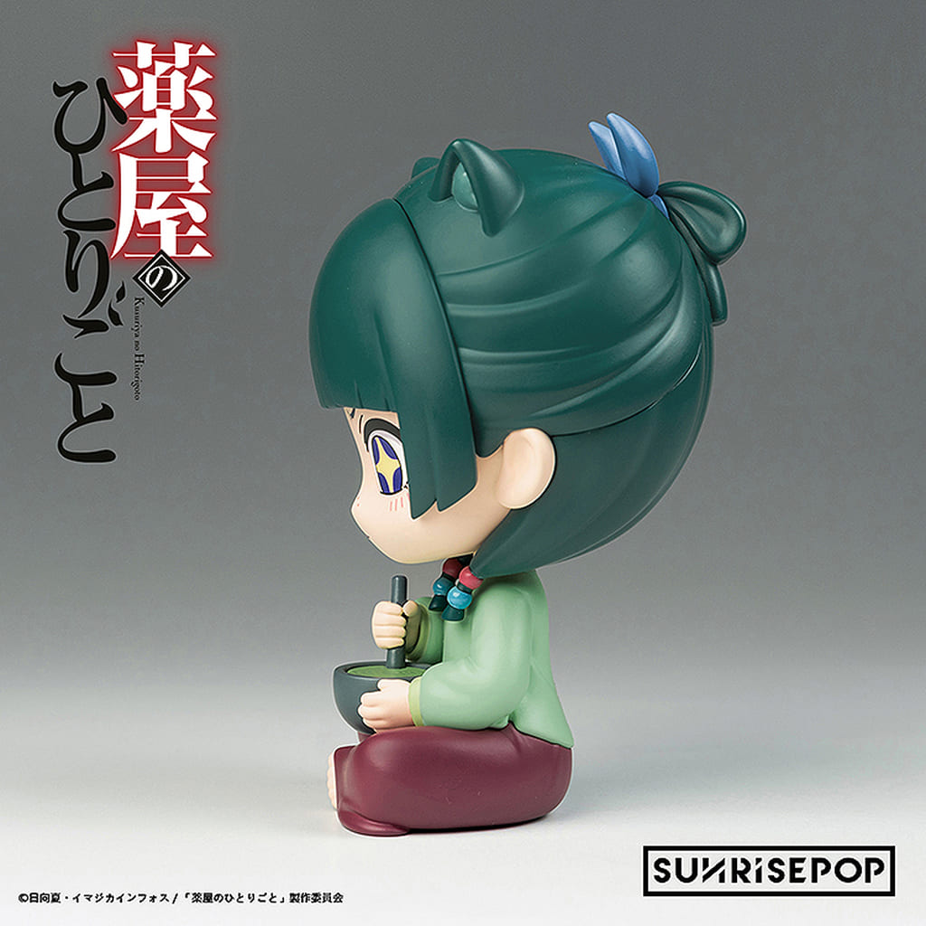 Maomao Sitting Figure The Apothecary Diaries