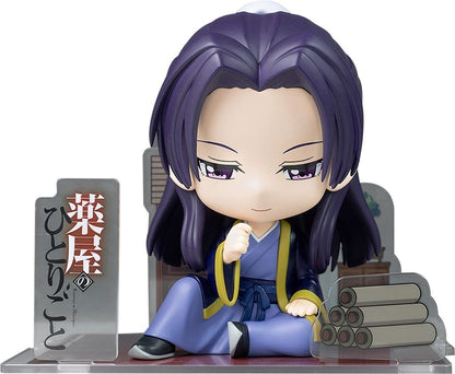 Jinshi Sitting Figure - The Apothecary Diaries