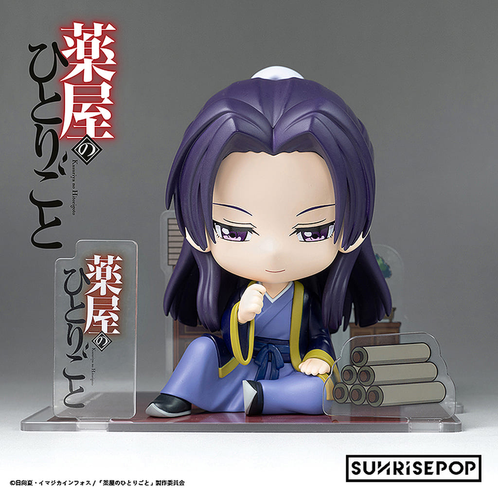 Jinshi Sitting Figure - The Apothecary Diaries