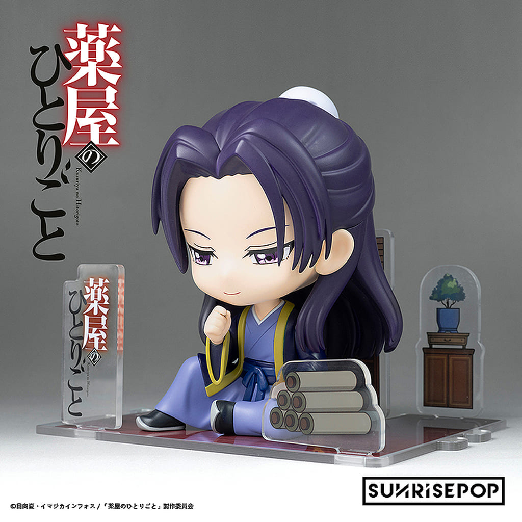 Jinshi Sitting Figure - The Apothecary Diaries