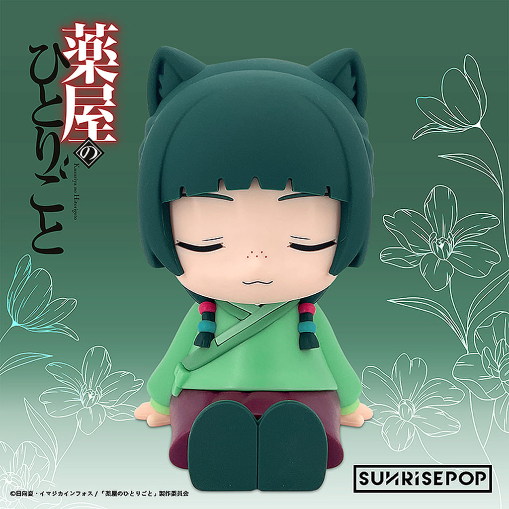 The Apothecary Diaries Maomao Night Light Figure Height Approx. 170 mm
