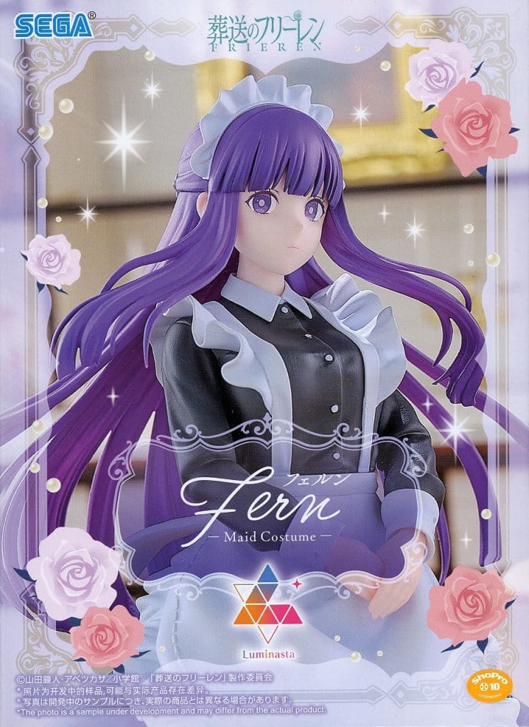 Fern Frieren: Beyond Journey's End Luminasta Maid Outfit Figure
