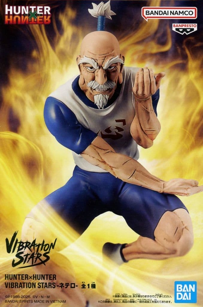 Isaac Netero HUNTER×HUNTER VIBRATION STARS Figure
