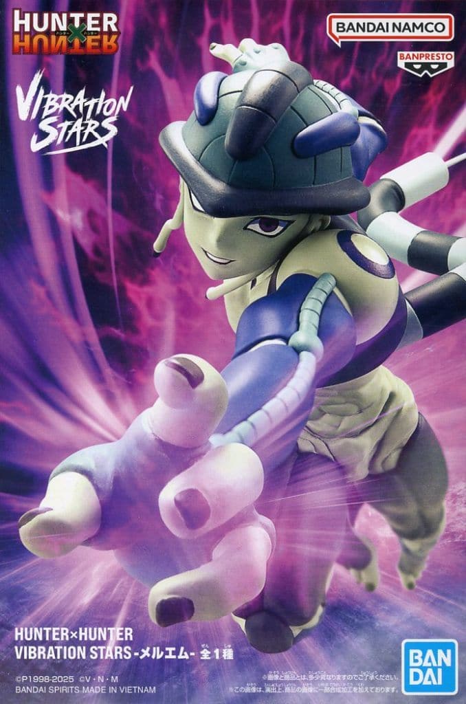 Meruem HUNTER×HUNTER VIBRATION STARS Figure