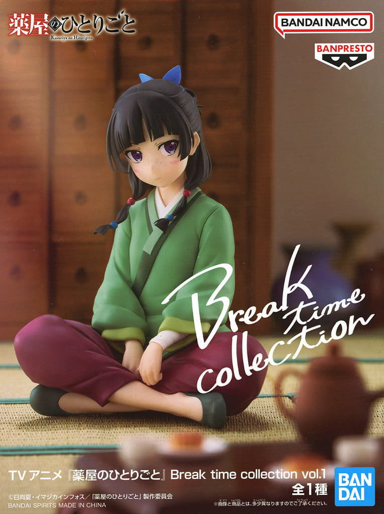 Maomao The Apothecary Diaries Break Time Collection Vol. 1 Figure