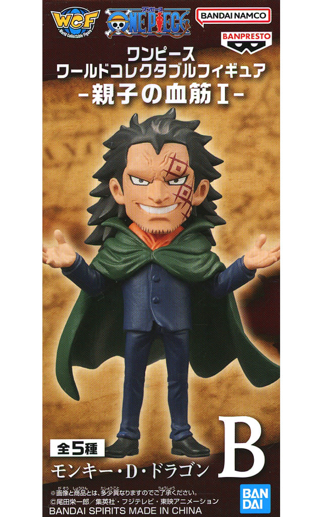 Monkey D. Dragon One Piece World Collectable Figure