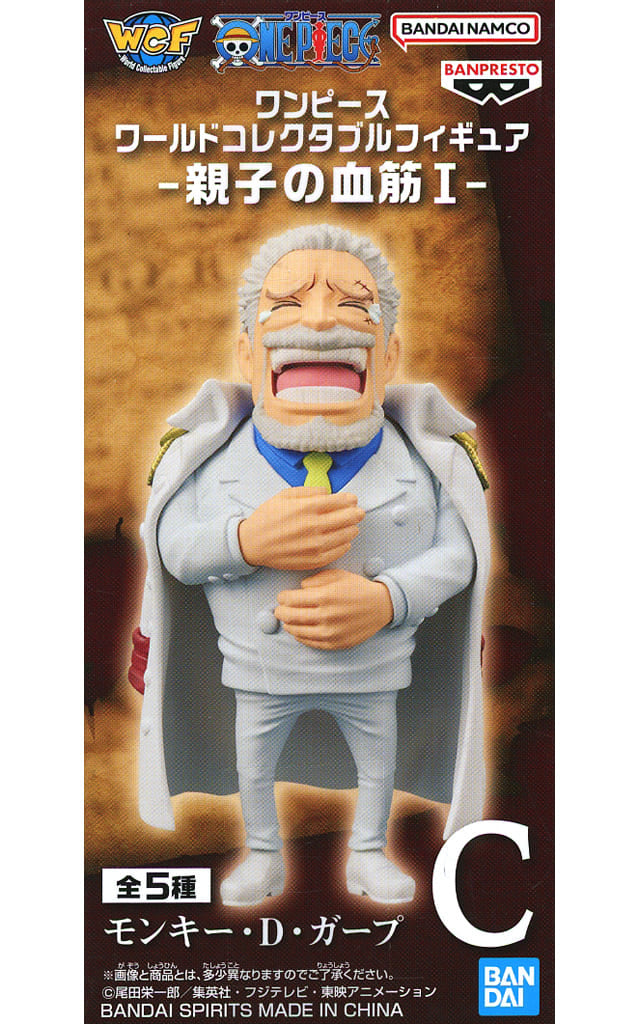 Monkey D. Garp One Piece World Collectable Figure - Bloodline I