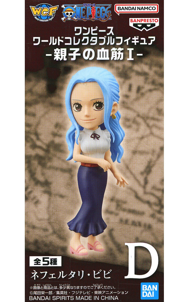 Nefertari Vivi One Piece World Collectable Figure – Parent-Child Bloodline I