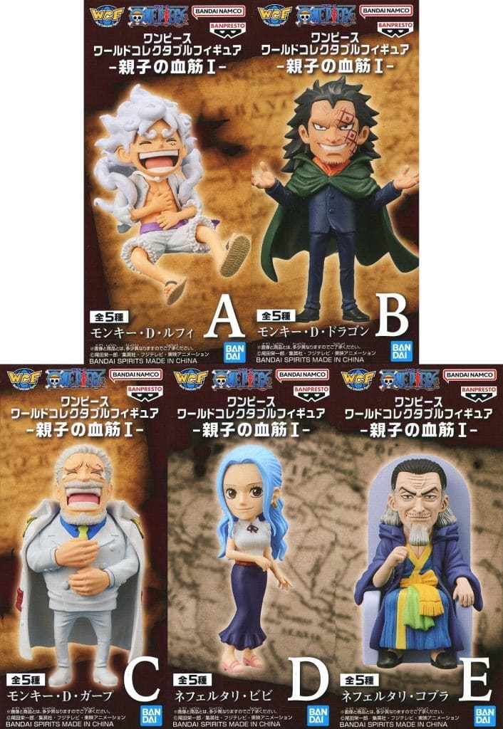One Piece World Collectable Figure Parent and Child Bloodline I Set
