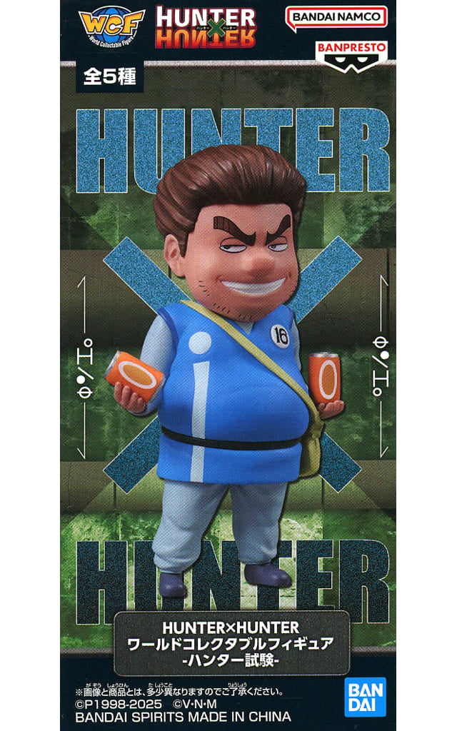 Tonpa HUNTER×HUNTER World Collectable Figure - Hunter Exam