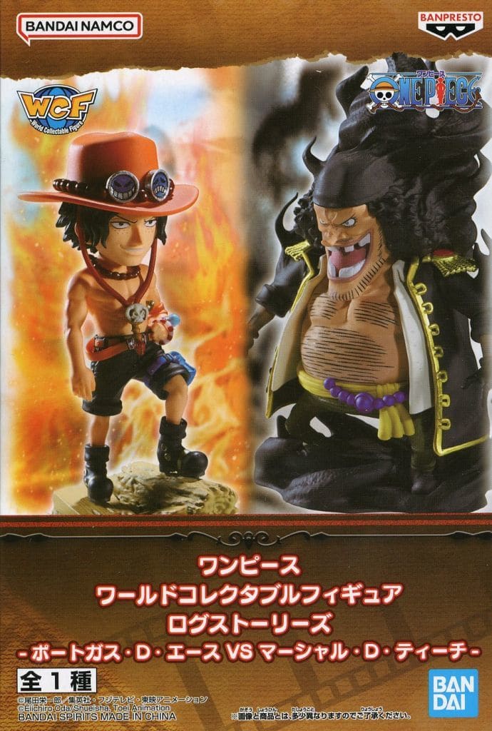 One Piece Log Stories Portgas D. Ace vs. Blackbeard Figure