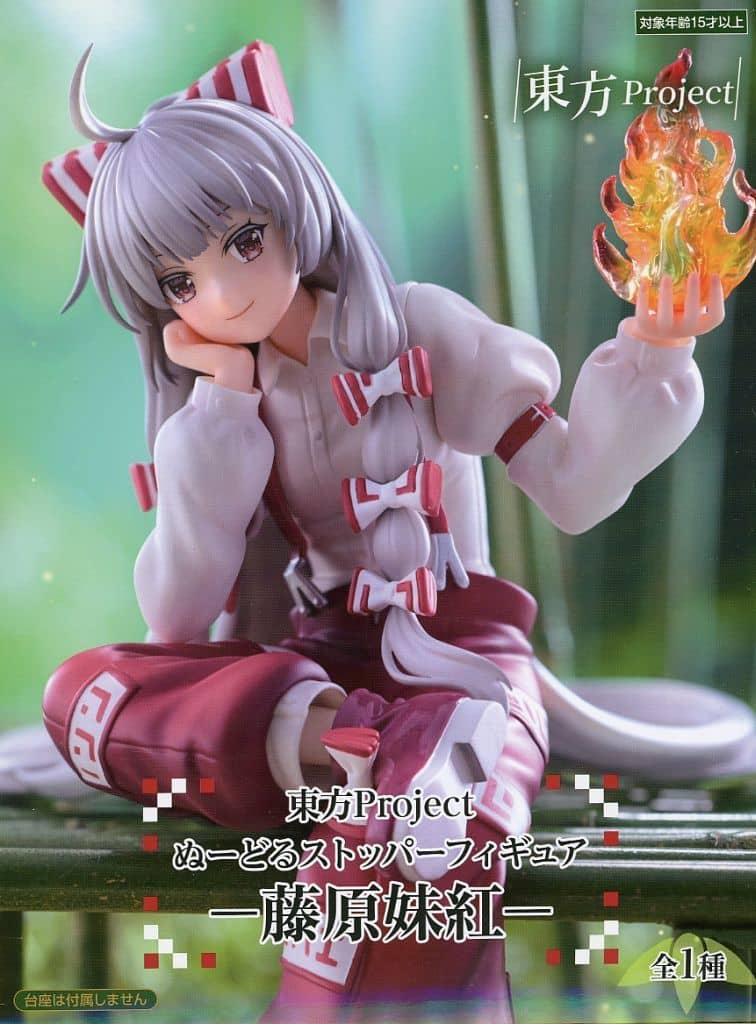 Fujiwara no Mokou Noodle Stopper Figure - Touhou Project - Furyu - Approx. 15cm (Used)