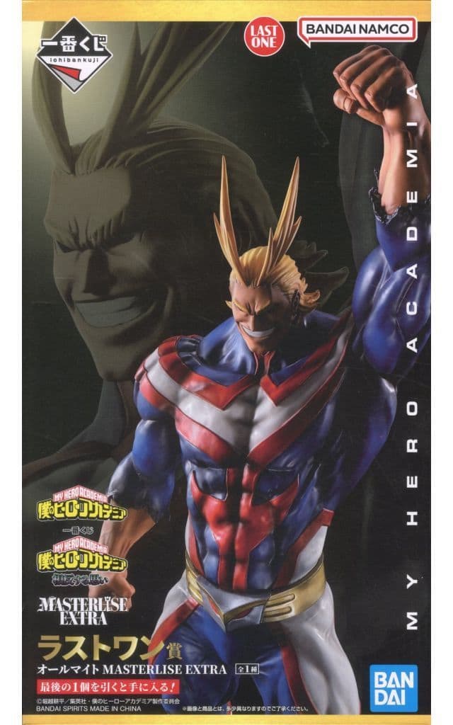 All Might MASTERLISE EXTRA Figure – My Hero Academia