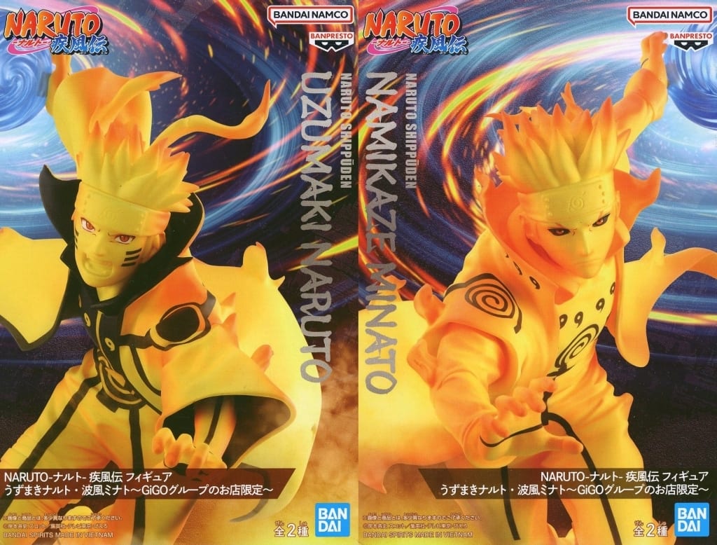 NARUTO Shippuden Naruto & Minato 2-Figure GiGO Limited Set