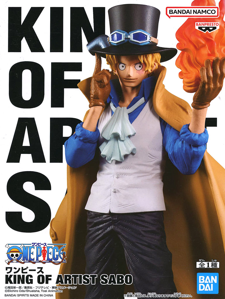 One Piece KING OF ARTIST Sabo Figure