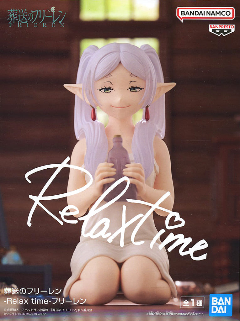 Frieren: Beyond Journey's End Relax time Frieren Figure
